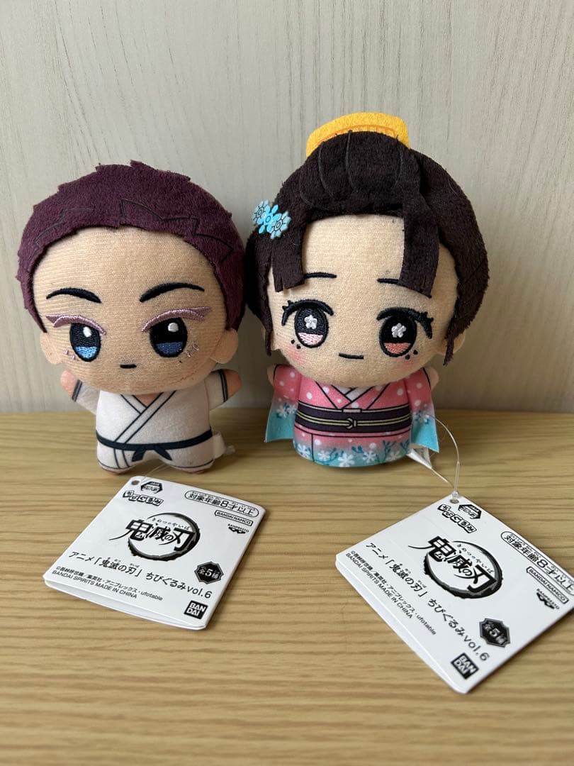 鬼滅の刃 ちびぐるみ vol.6 狛治 恋雪 童磨 獪岳 4種セット - メルカリ