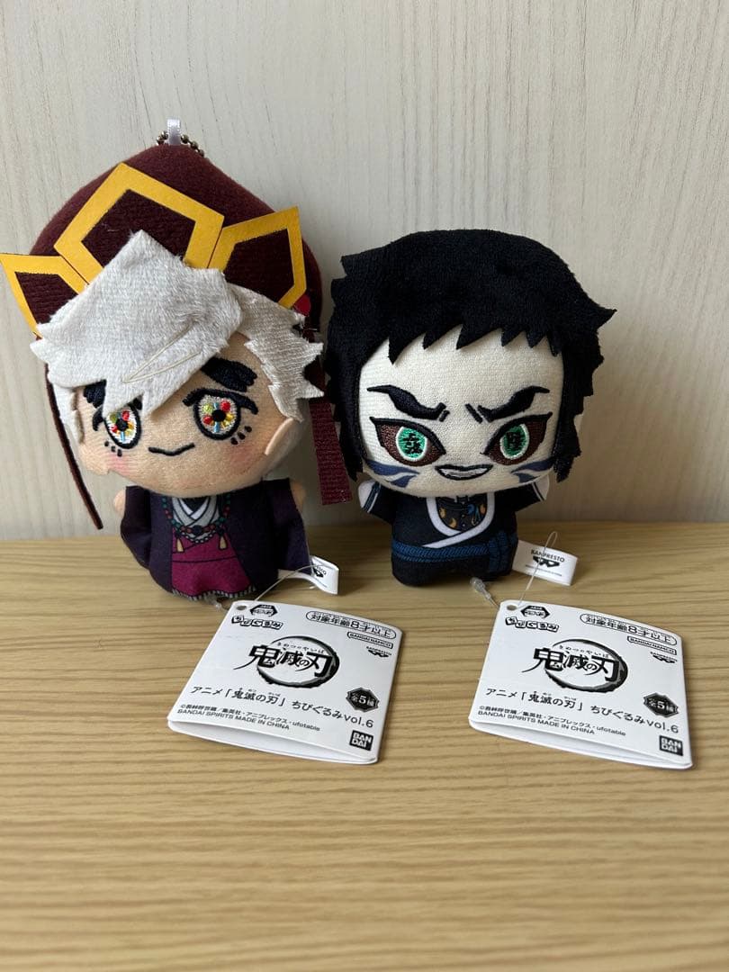 鬼滅の刃 ちびぐるみ vol.6 狛治 恋雪 童磨 獪岳 4種セット - メルカリ