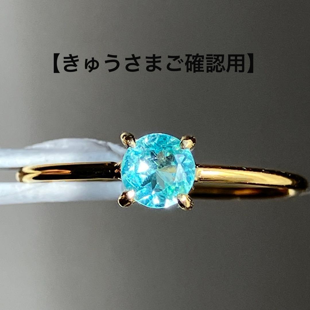 【きゅうさまご確認用】