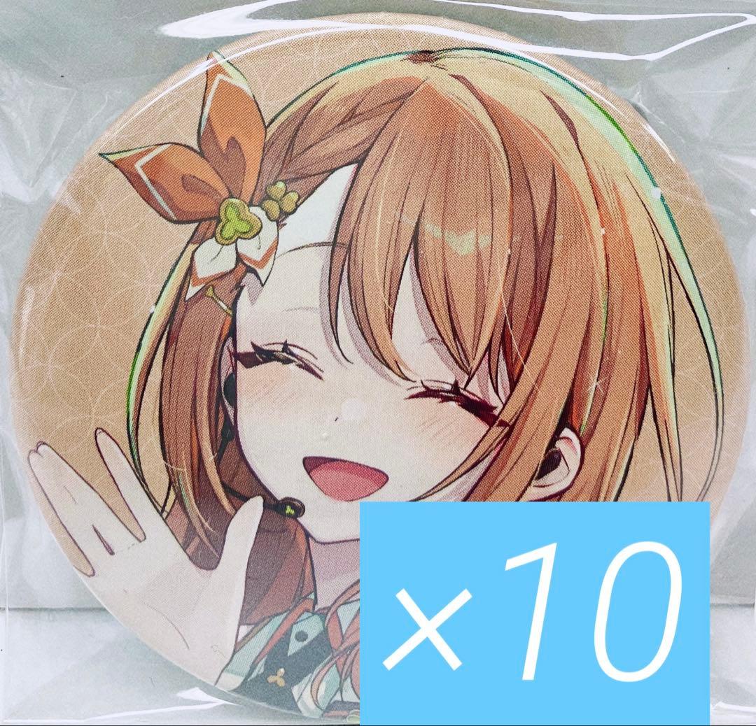 プロセカ CD 特典 缶バッジ 花里みのり 楽天市場】花里 みのり プロジェクトセカイ カラフルステージ！ feat