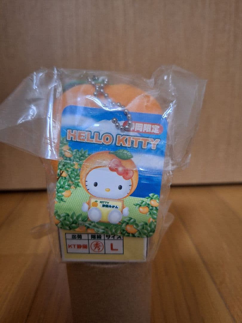 ご当地キティ静岡限定 静岡みかん キーチェーンぬいぐるみ