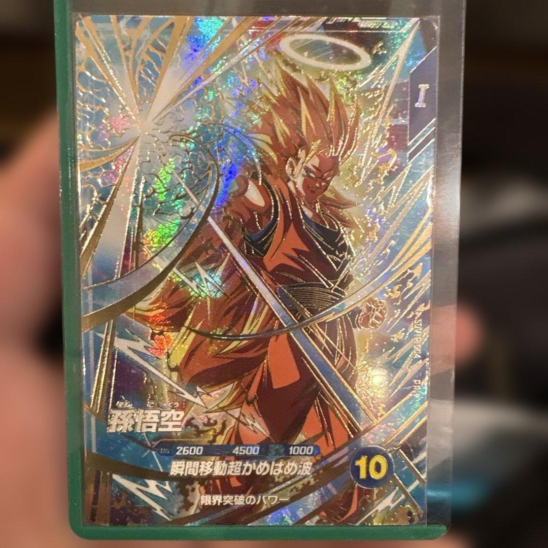 ドラゴンボールスーパーダイバーズ 孫悟空 SDTVP-004 パラレル SDV2-046 孫悟空【パラレル】｜ドラゴンボールスーパーダイバーズ 第2