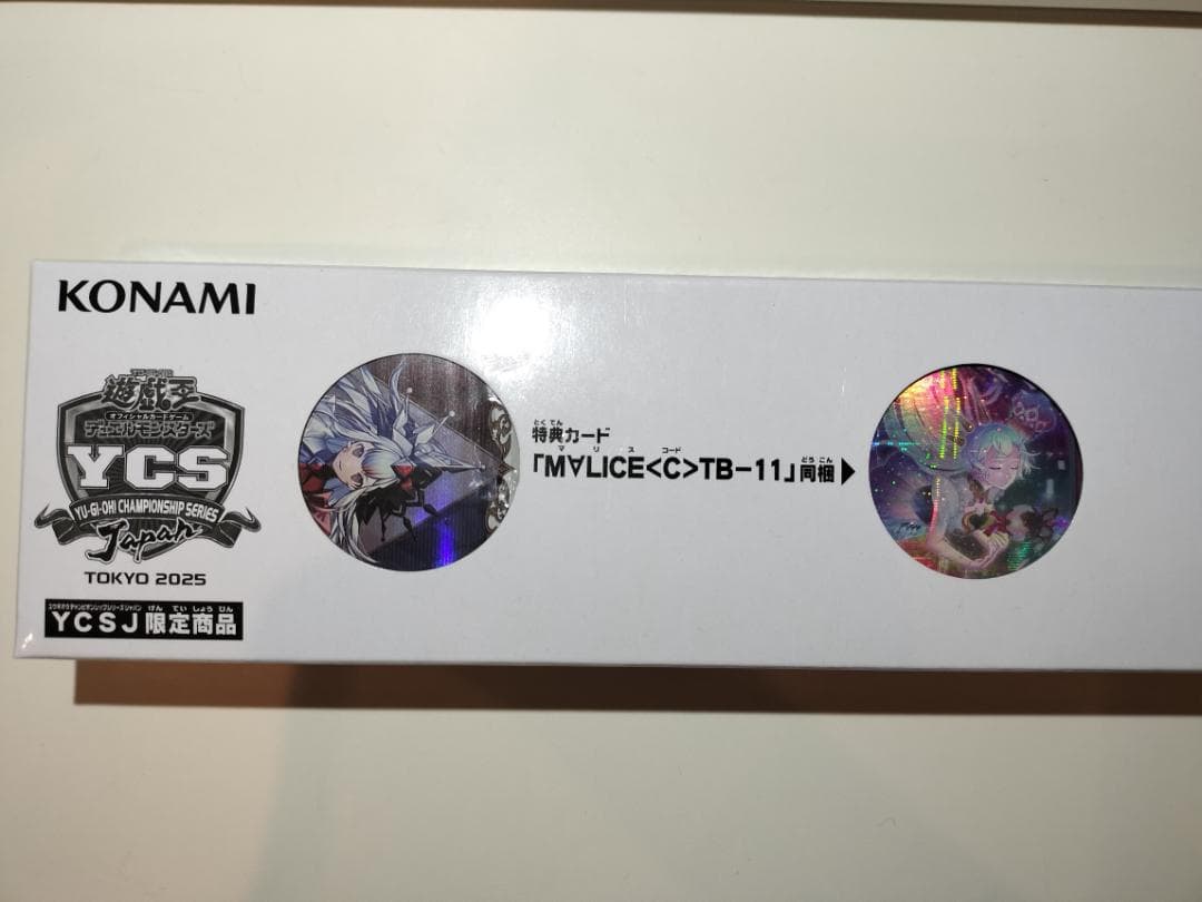 M∀LICE デュエルセット マリススリーブ 未開封