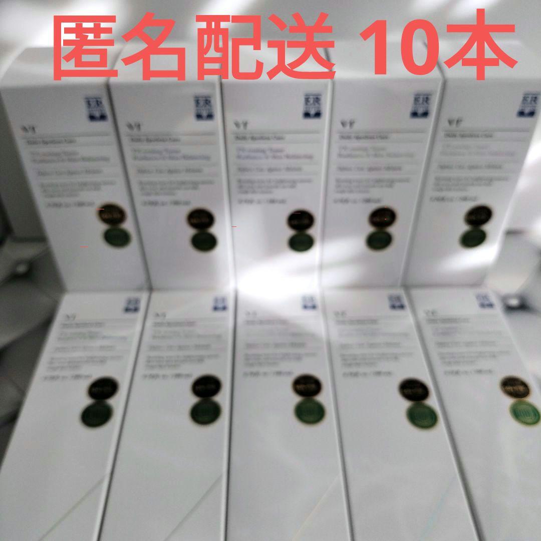 【新品未開封】VT TXトーニングトナー 200mL 10本セット 導入化粧水