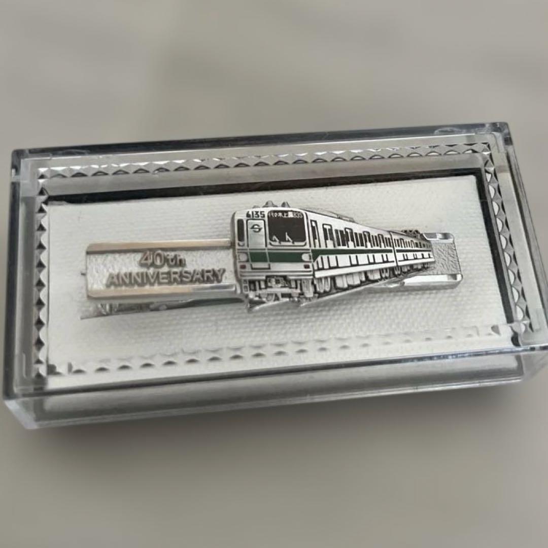 東京メトロ 千代田線 ネクタイピン 3種類セット品 新品未使用品 - メルカリ