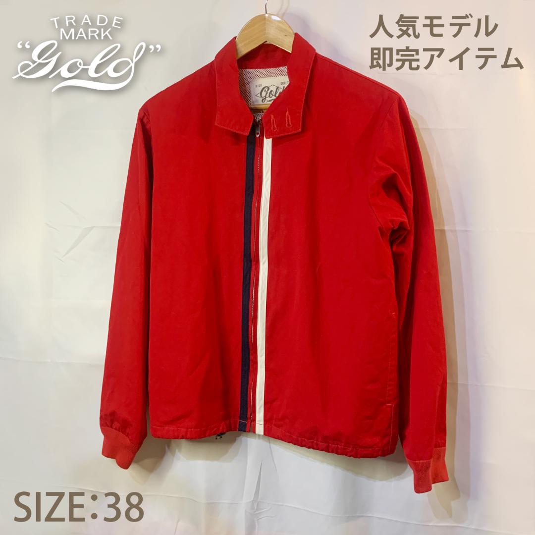 ⭐︎美品⭐︎ Gold カレッジジャケット 38 レッド GL12766 日本製
