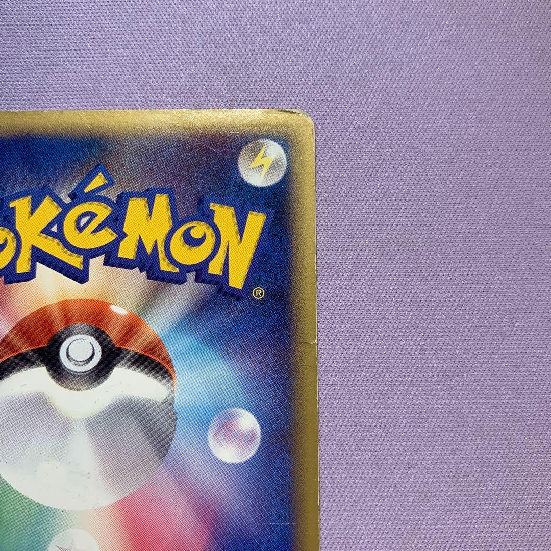 P7415 アルフの石版 ハートゴールド 071/070 L1 赤 - メルカリ