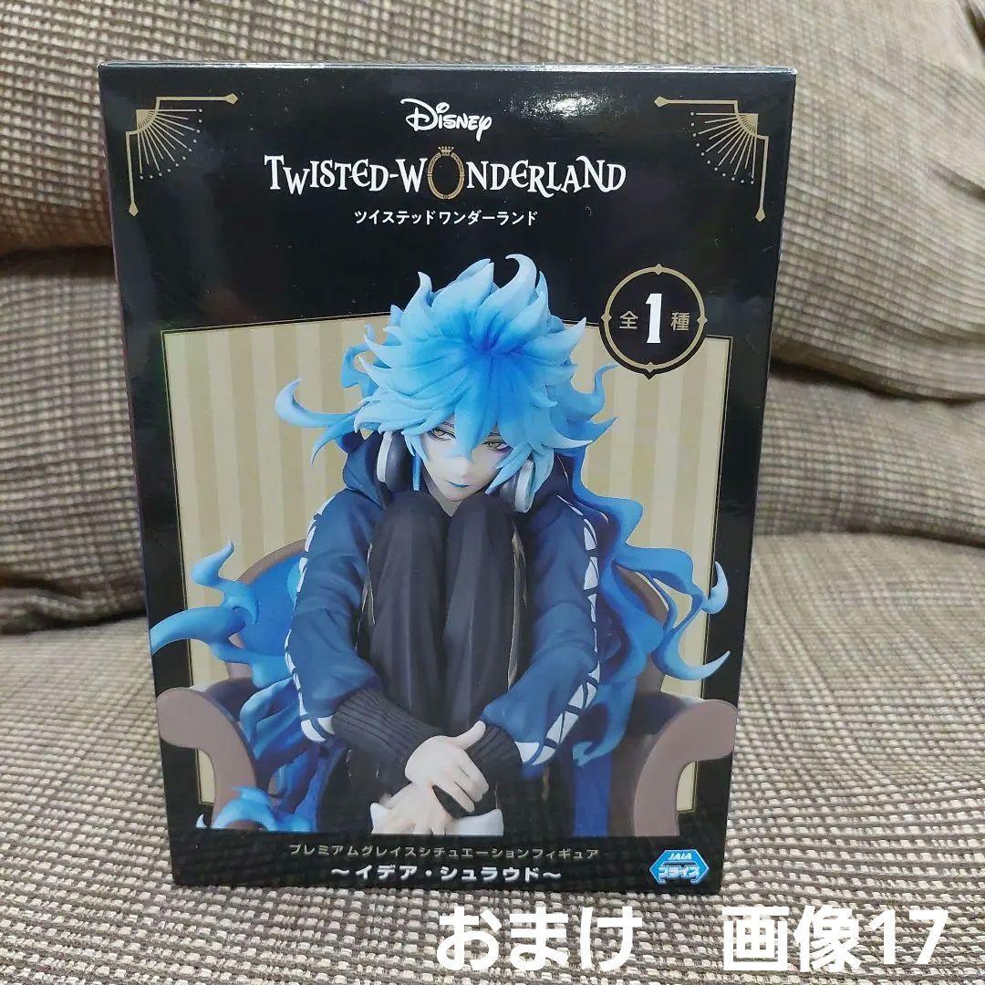 ツイステ　イデア　プレミアムグレイスシチュエーション フィギュア