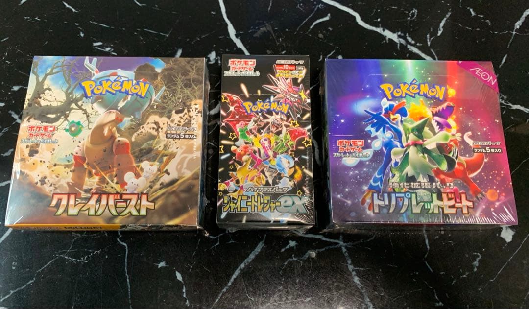 新品未開封シュリンク付　トリプレットビート　クレイバースト　シャイニートレジャー