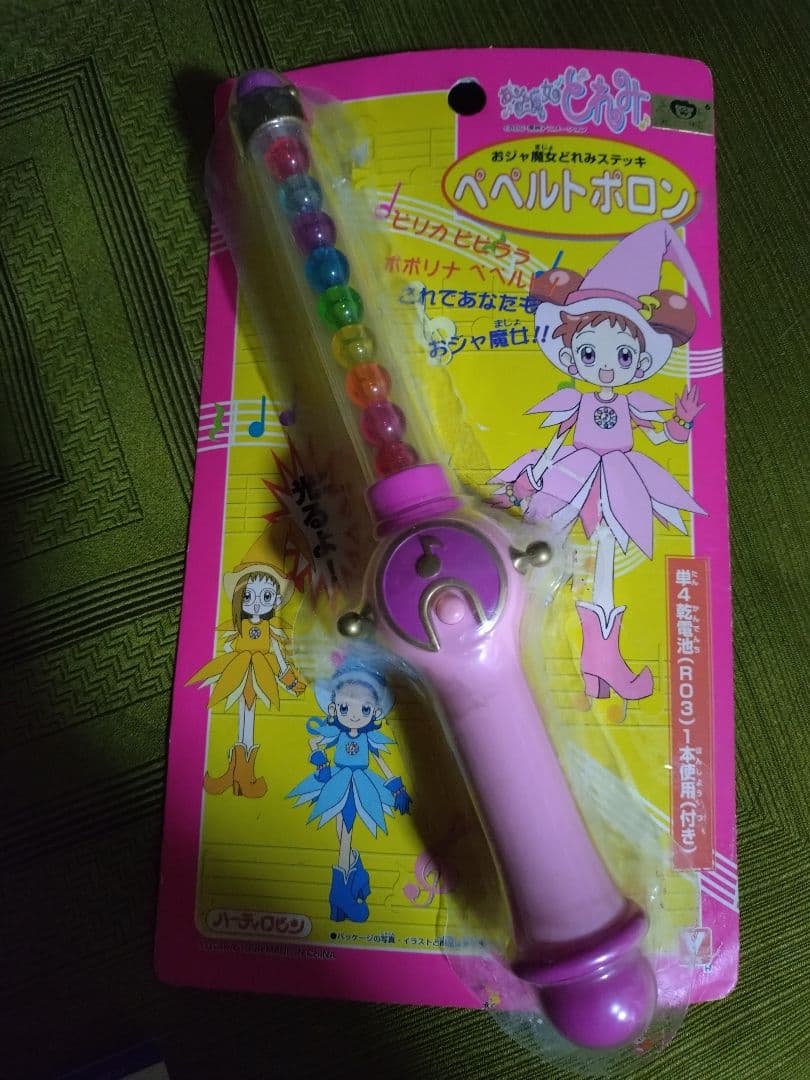 おジャ魔女どれみ ペペルトポロン当時物 - メルカリ