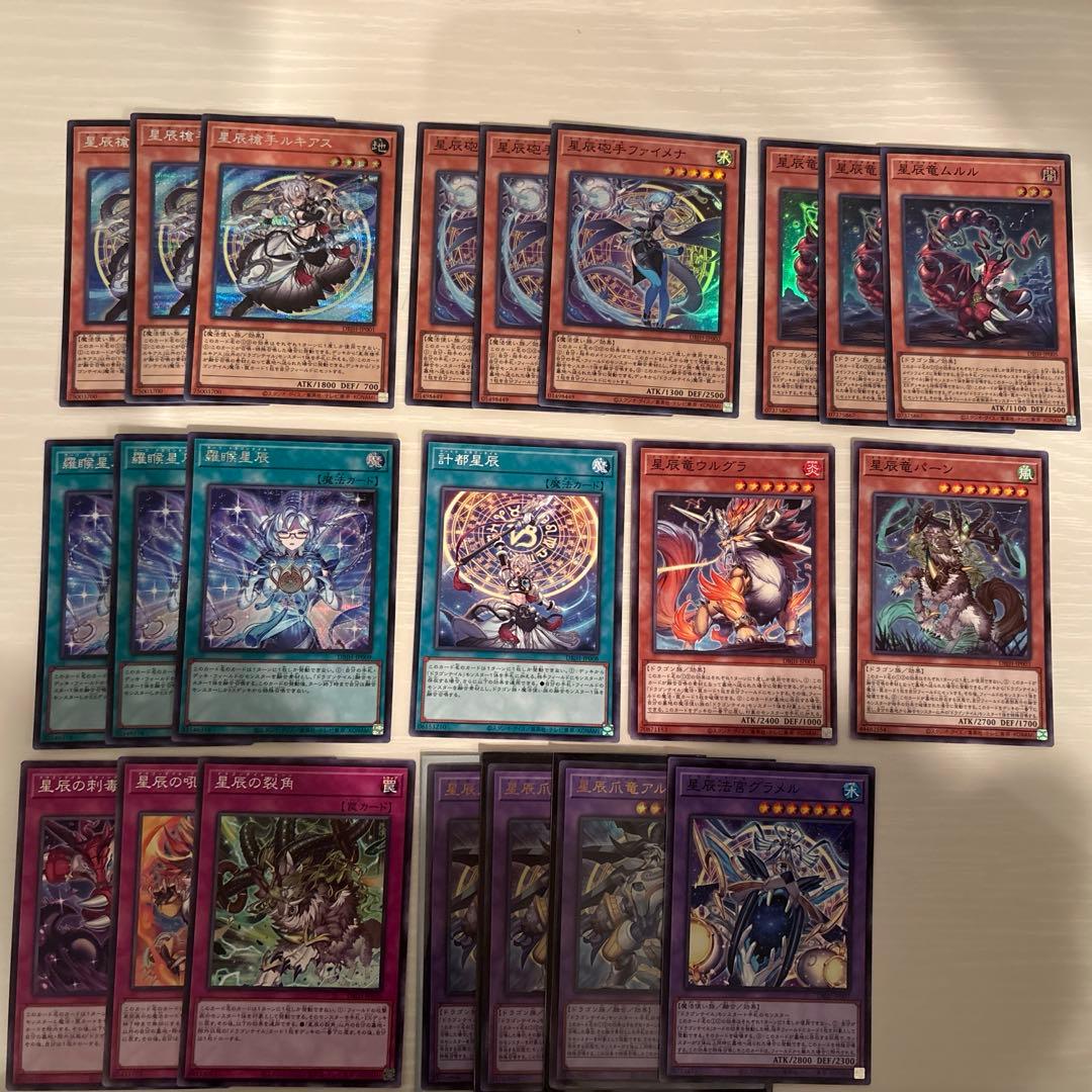 ドラゴンテイル フルコンプ デッキパーツ 遊戯王