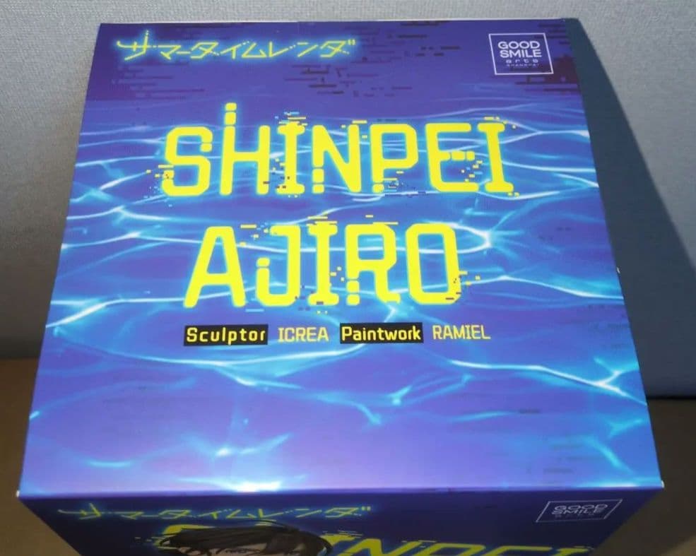 サマータイムレンダ 網代慎平 1/7 新品未開封 - メルカリ