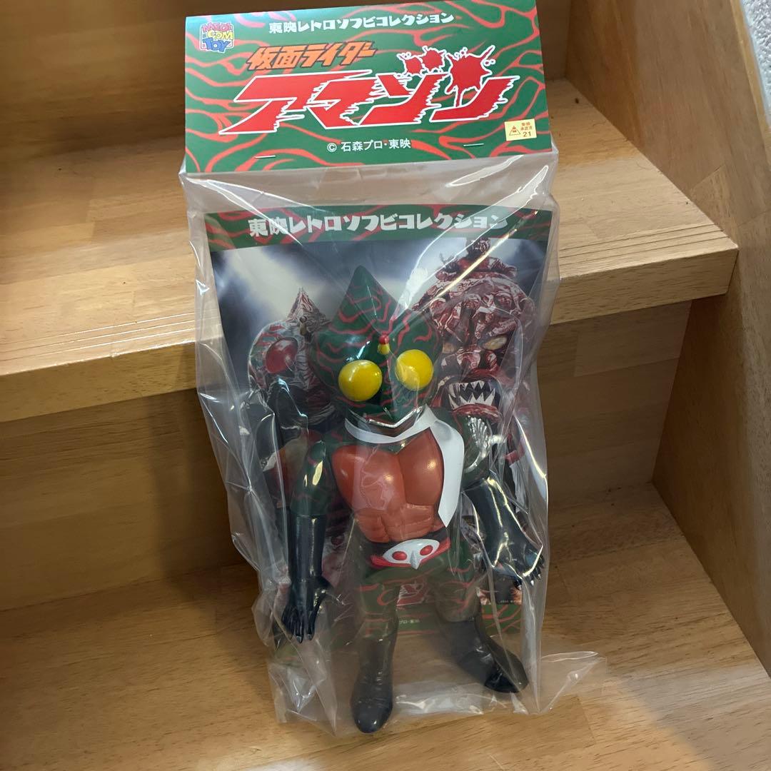 東映レトロソフビコレクション 仮面ライダーアマゾン ダメージver 新品