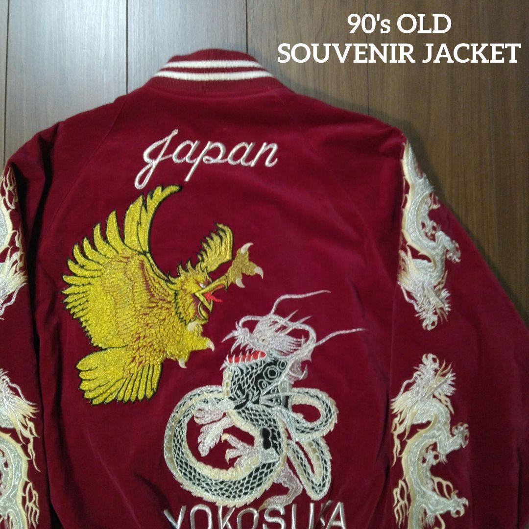 【人気】90's OLD・SOUVENIR JACKET Vintage 1992 Wool Souvenir Jacket SZ XL | Vintage Souvenir Jacket