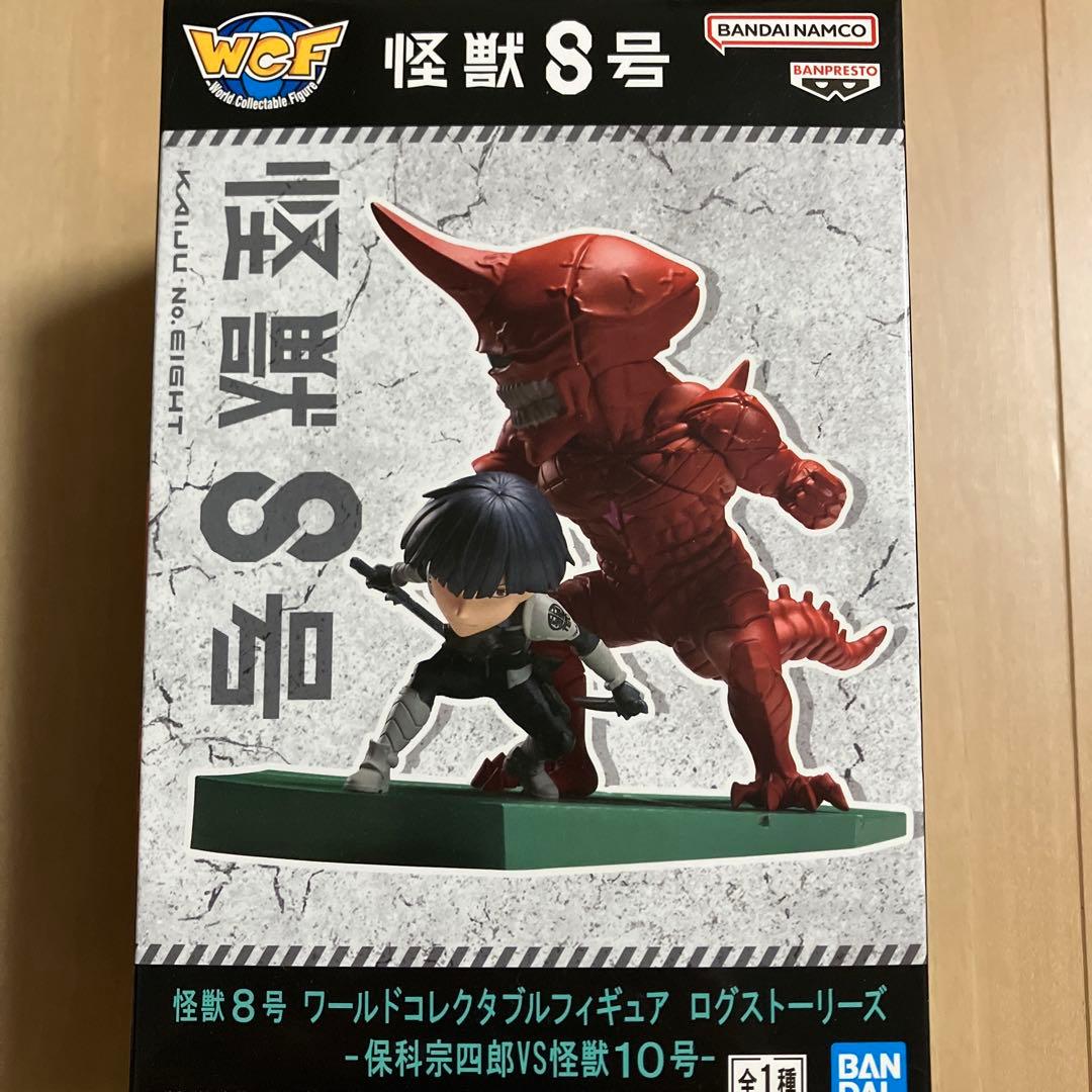 怪獣8号 フィギュア ワーコレ ログストーリーズ 保科宗四郎 VS 怪獣10