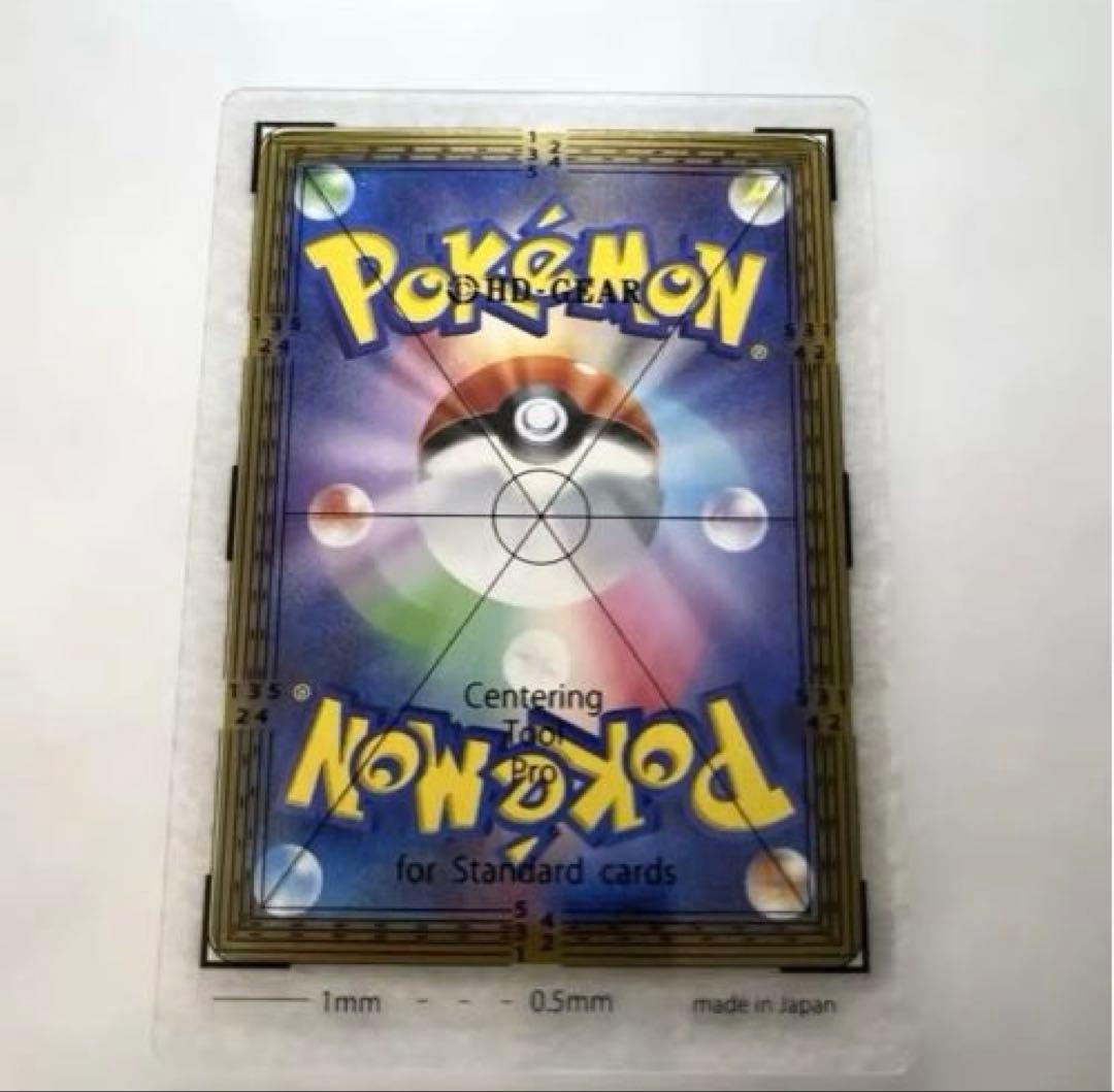 センタリング、状態◯】リザードンex SAR SV2a ポケモンカー - メルカリ