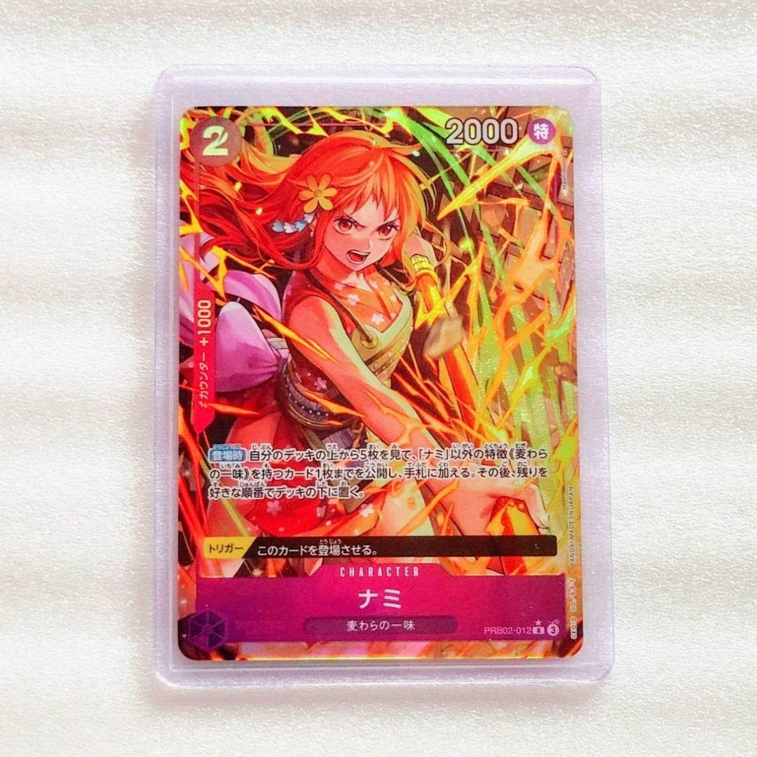 極美品 ナミ R パラレル 2コス 紫 1枚 THE BEST2 - メルカリ