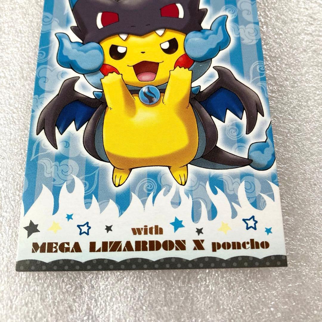 ポケモンセンター ポンチョを着たピカチュウ 名刺カード メガ