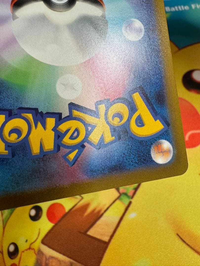 ポケモンカード スイクンV SAR 4枚