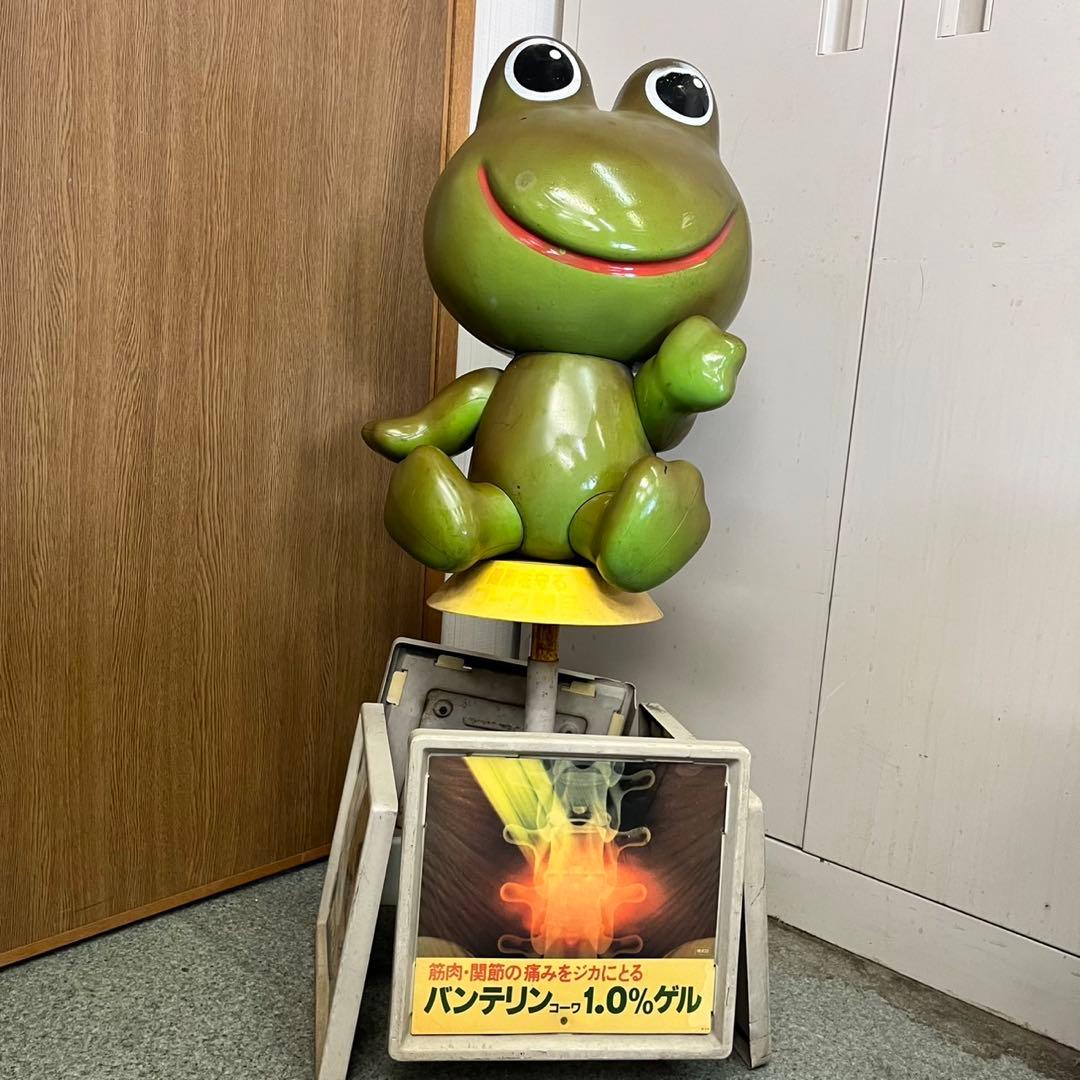 s*s様 昭和レトロ ディスプレイ ケロちゃん 看板 コーワ製品 店頭用 s*s様 昭和レトロ ディスプレイ ケロちゃん 看板 コーワ製品 店頭用