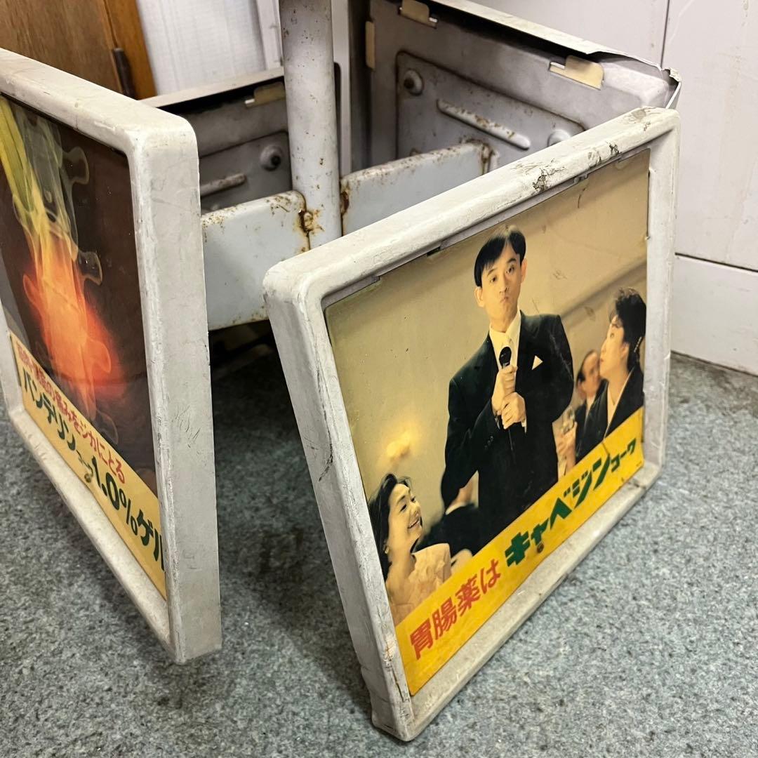 s*s様 昭和レトロ ディスプレイ ケロちゃん 看板 コーワ製品 店頭用