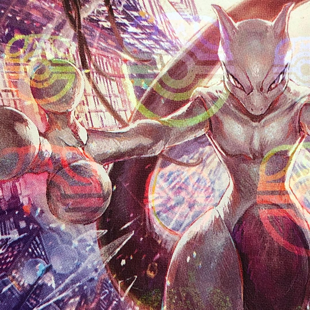 まとめ買い歓迎❗️【 ミュウツー R マスターボール ミラー 】SV2a