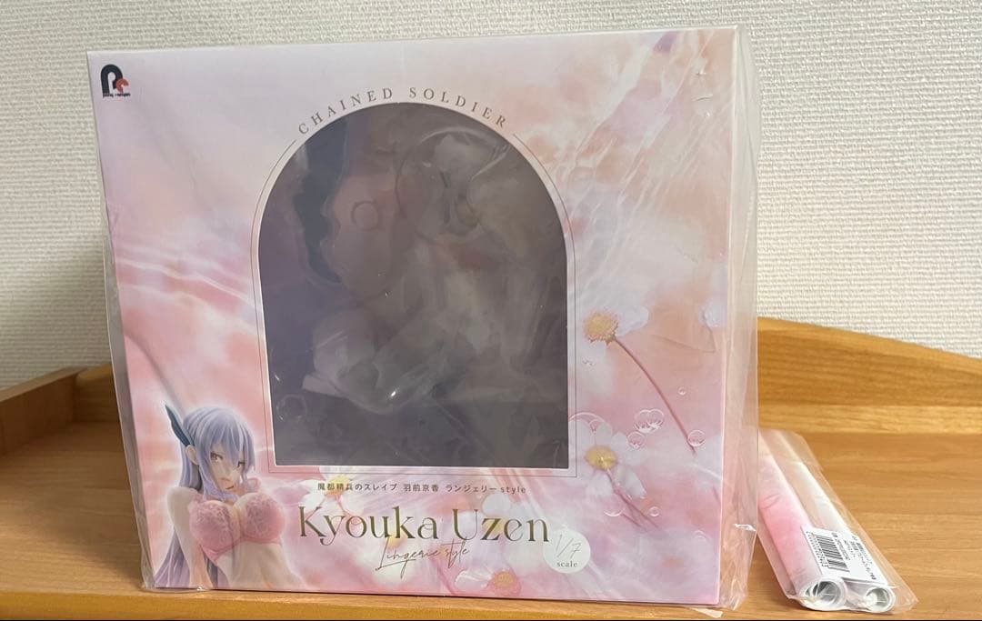 魔都精兵のスレイブ　羽前京香　ランジェリー フィギュア　特典タペストリー付き