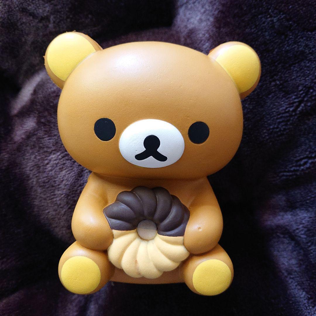リラックマ スクイーズ - メルカリ