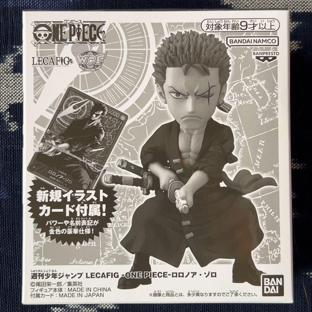 新品未開封品　レカフィグ　ロロノア・ゾロ　プロモ　金文字　応募者全員サービス② ロロノア・ゾロ【プロモ】《黄》 2025年Vジャンプ10月特大号SPパック版