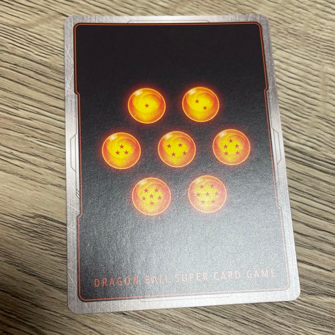 ドラゴンボール フュージョンワールド ベジットSCR☆ - メルカリ