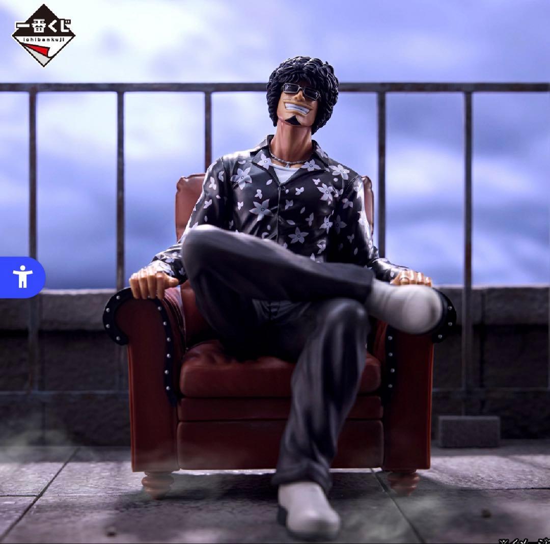 一番くじクローズワーストラストワン賞