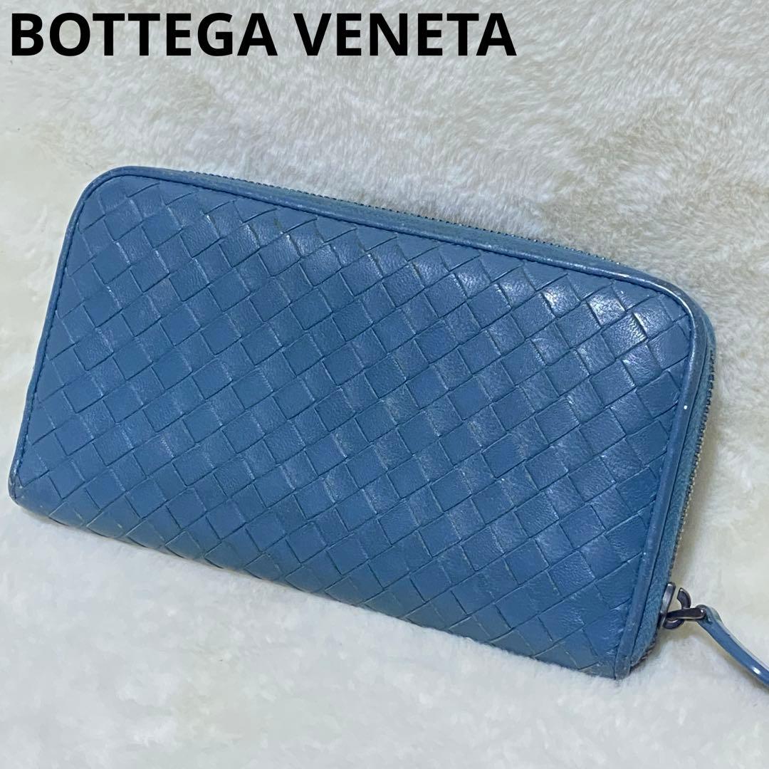 美品 ボッテガヴェネタ ラウンドジップ イントレチャート 本革 長財布 希少色