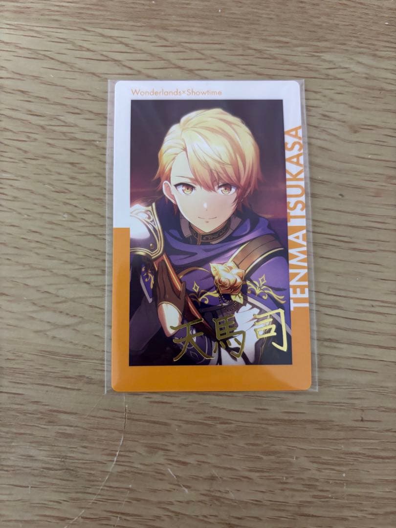 プロセカ 天馬司 エピカ 箔押し 9C ホワイトデー - メルカリ