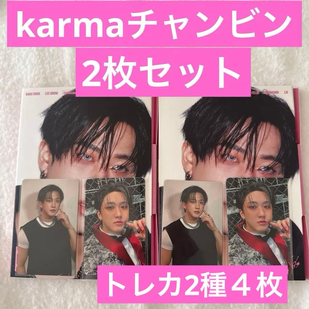 karma チャンビン アコーディオン 2枚セット HMVラキドロ トレカ付
