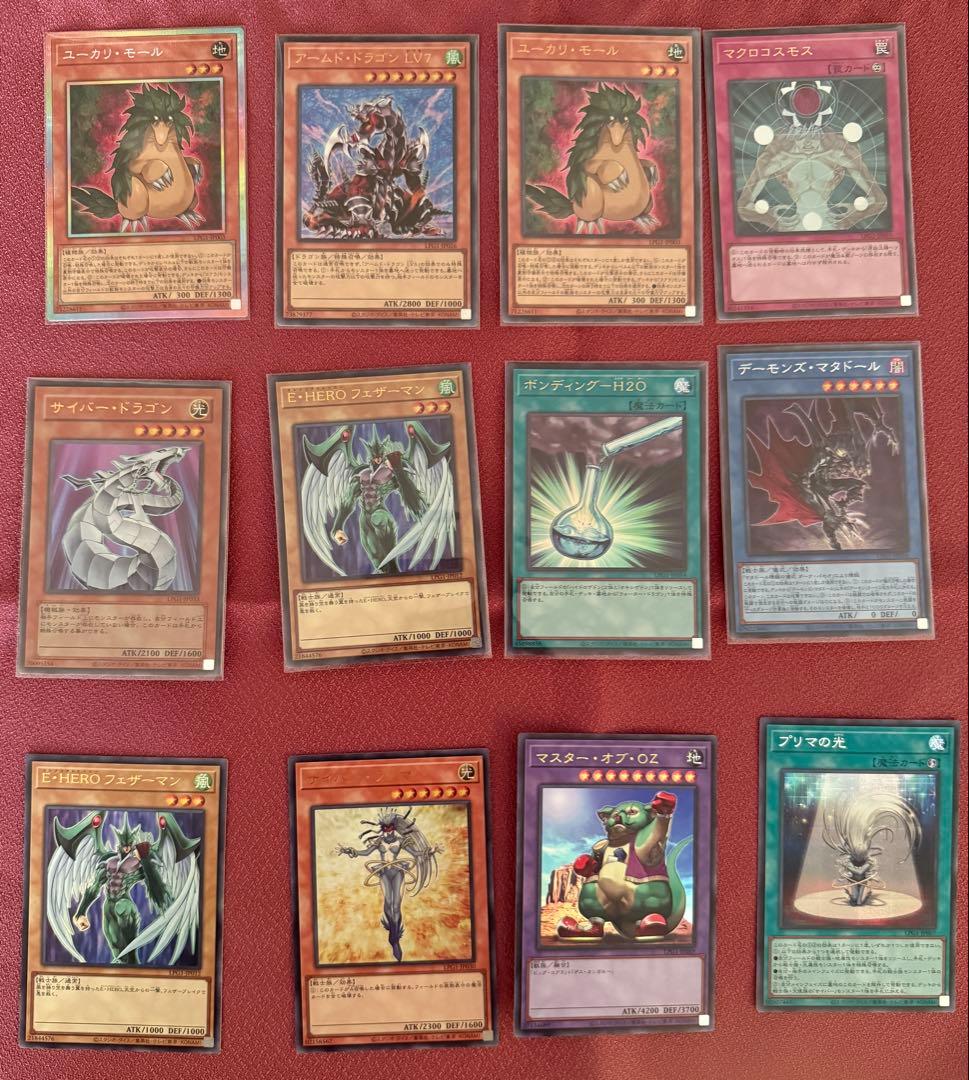 遊戯王 デュエルモンスターズ LIMITED PACK GX オシリスレッド - メルカリ