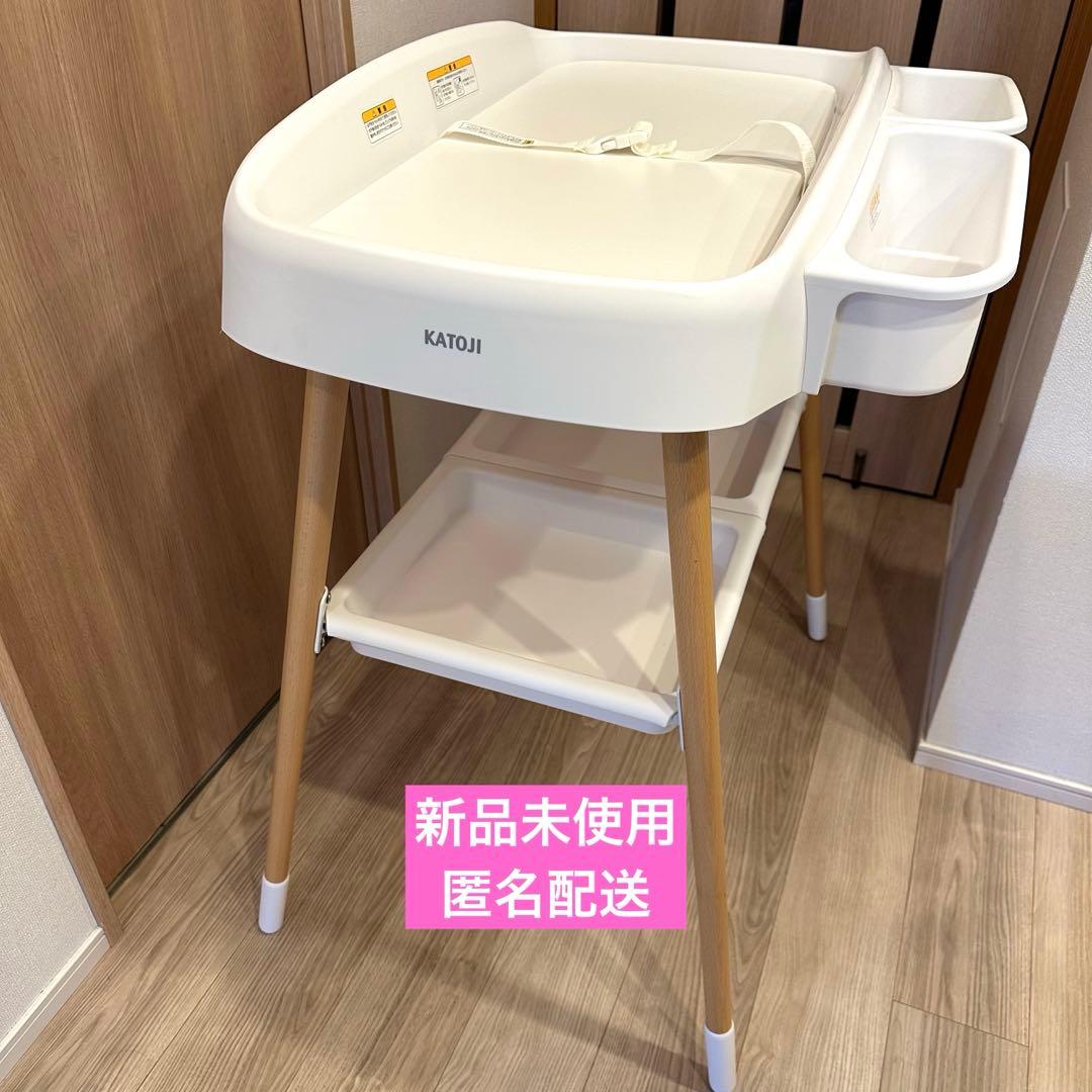 【新品未使用】KATOJI おむつ替え台