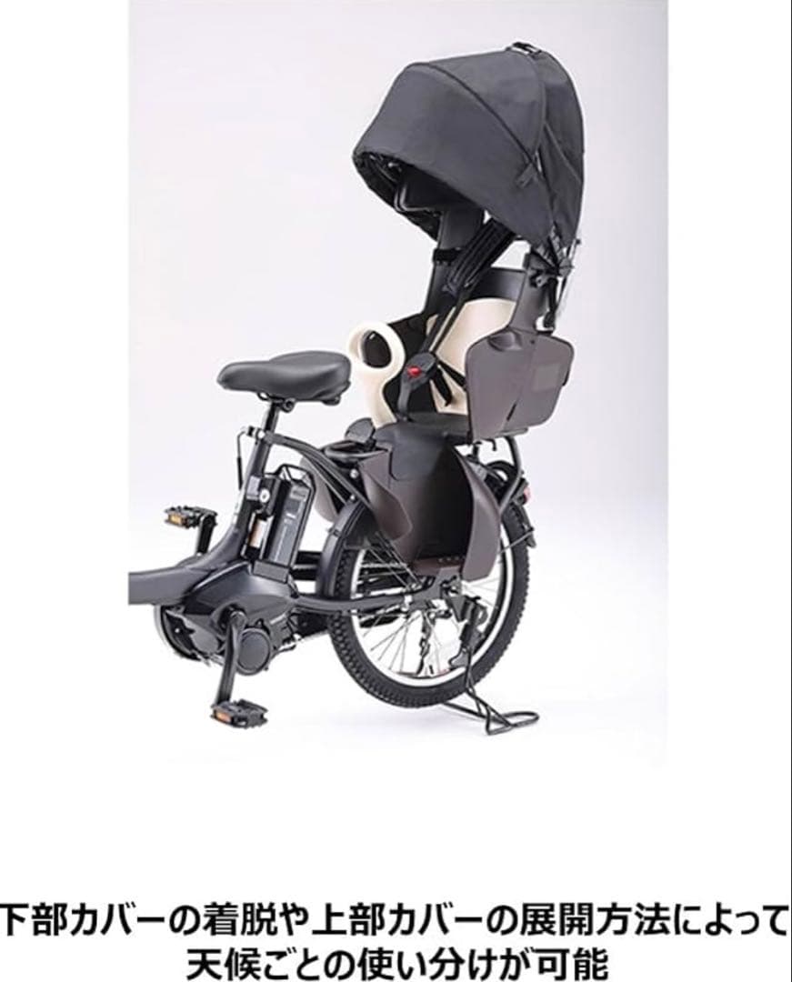 《フクさん専用》YAMAHAチャイルドシートレインカバーブラックYRCR-010