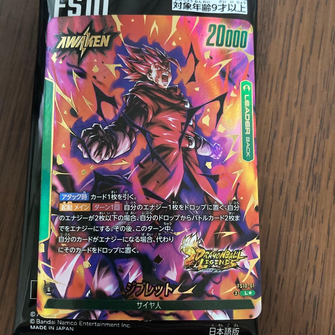 fs10-14 ブロリー パラレル ジブレット リーダーパラレル - メルカリ