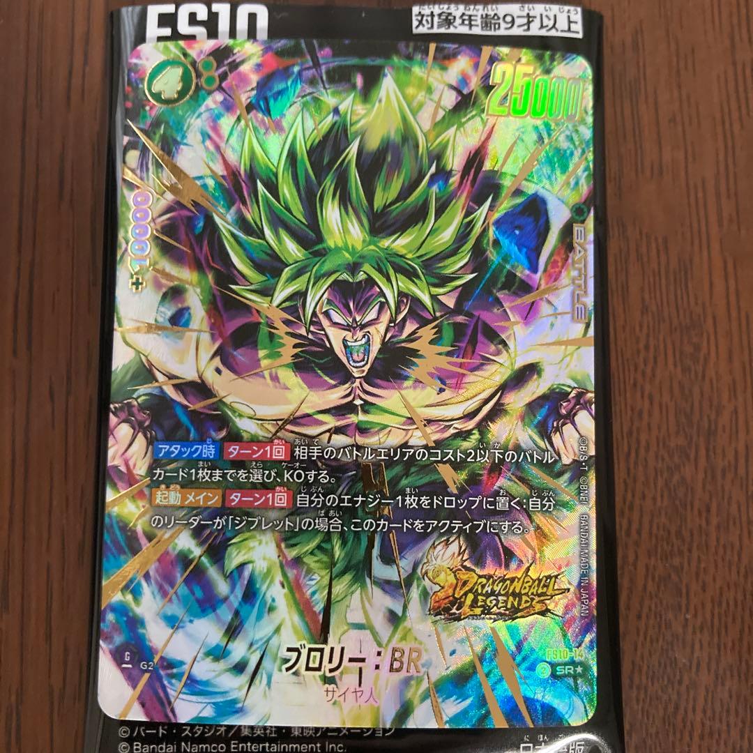 fs10-14 ブロリー パラレル ジブレット リーダーパラレル - メルカリ