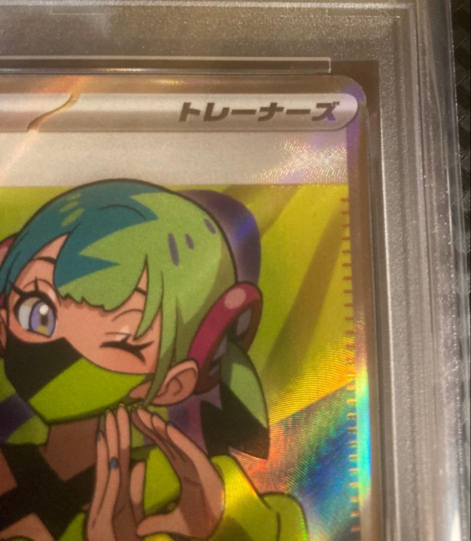 カナリィ SR PSA10 - メルカリ