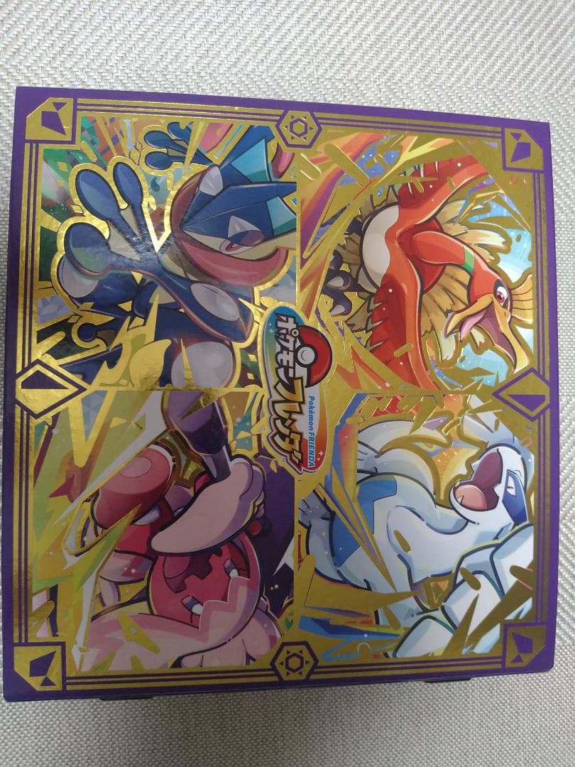 ポケモンフレンダ