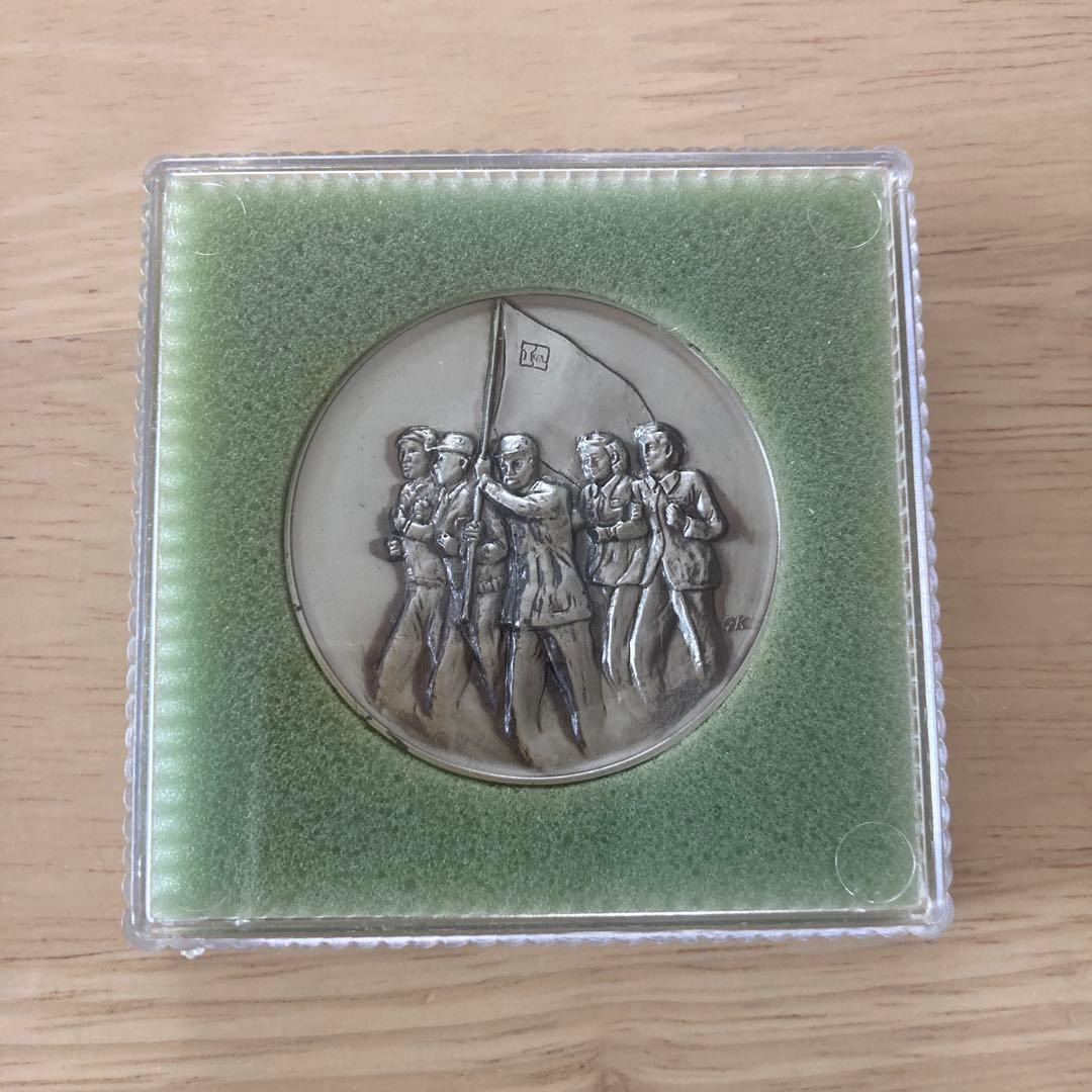 国鉄労働組合結成30周年記念メダル