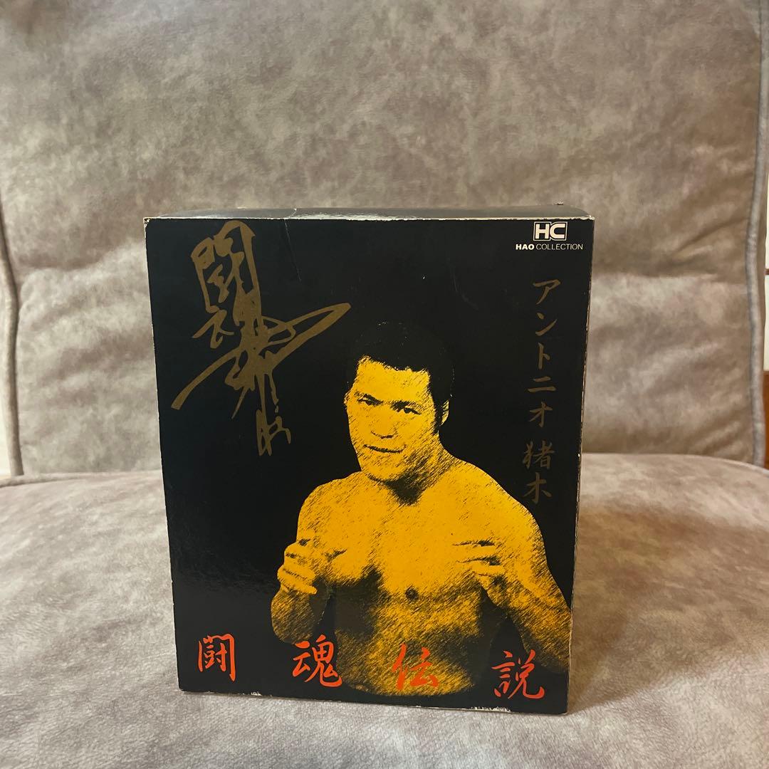 アントニオ猪木 サイン入りフィギュア 1991年製 2026年最新】アントニオ猪木サインの人気アイテム - メルカリ