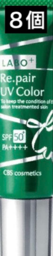 ラボプラス RUVカラー【ナチュラル】30g