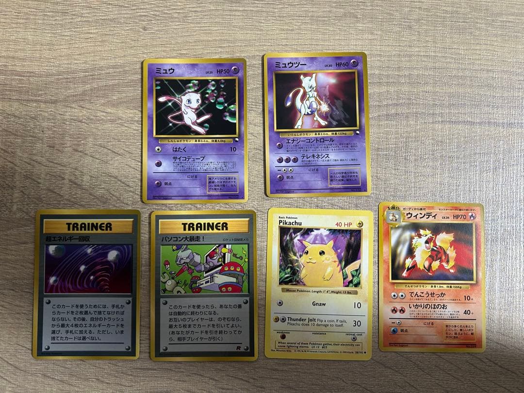 ポケモンカード　CDプロモ まとめ売り