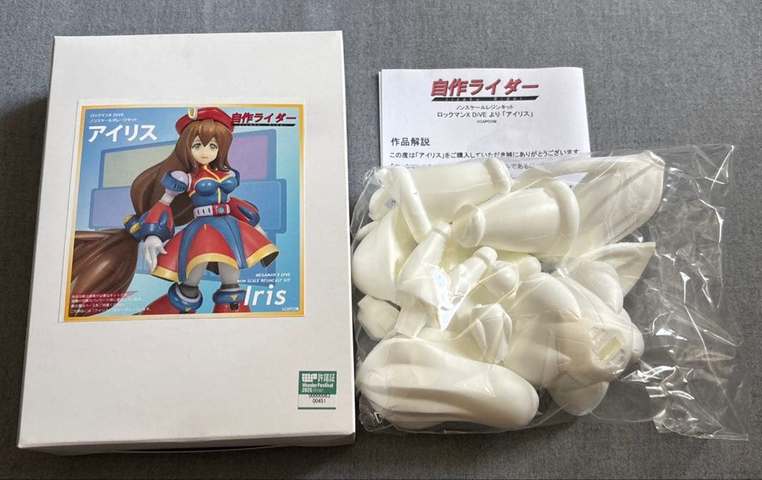 アイリス　ガレージキット Yahoo!オークション -「ロックマン ガレージキット」の落札相場・落札価格