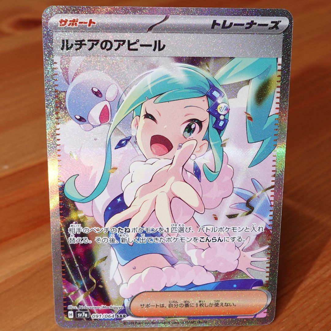 PSA10】希少 MボーマンダEX 257 XY-P ジムプロモ PROMO