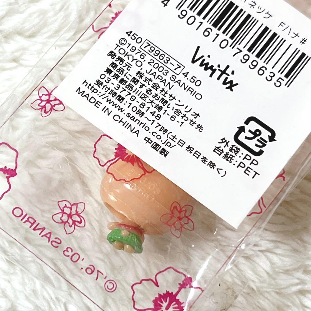 日焼けキティ ハワイアンキティ2003 キティちゃん 根付 ストラップ