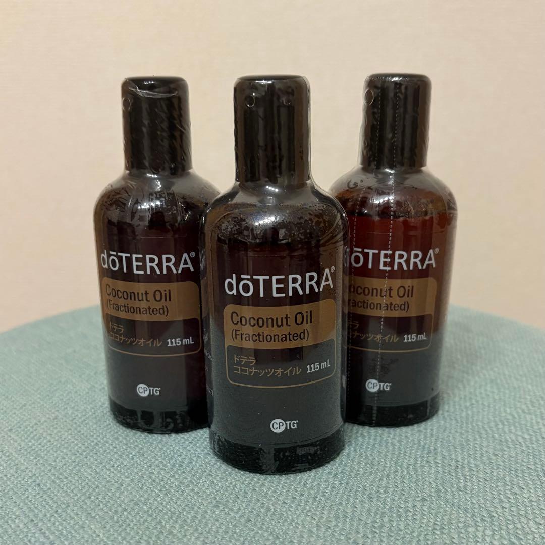 doTERRA ココナッツオイル 7本セット