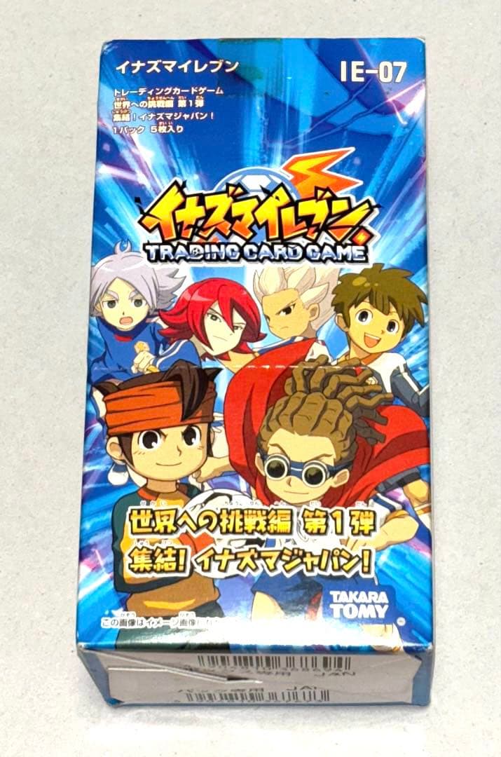 イナズマイレブン カードゲーム 新品未開封 世界への挑戦編 第1弾